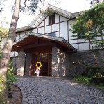 上林ホテル仙壽閣 @上林温泉(長野県)〜高原の湯量豊富な温泉旅館