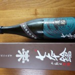 七本鎗(滋賀県・冨田酒造)〜正月の酒を取り寄せ